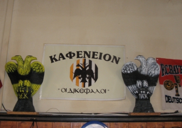 The two-headed monsters (next to the FC Bayern flag!) is a symbol of Dikefale, which has teams in both Athens and Thessaloniki. Comedy and tragedy. Photo: LaptopsandLederhosen